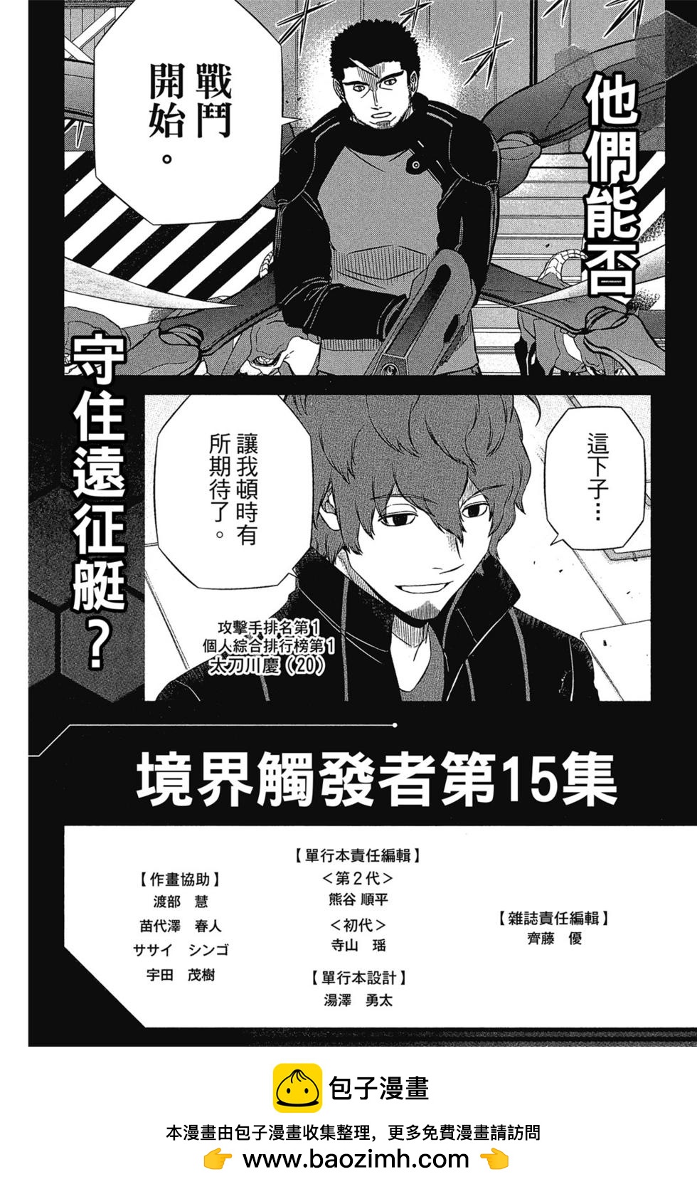 第14卷199