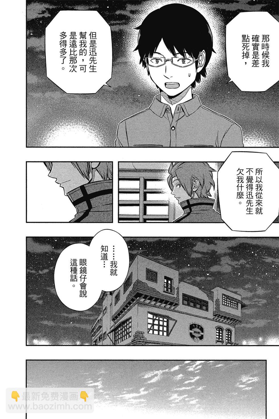 第14卷20