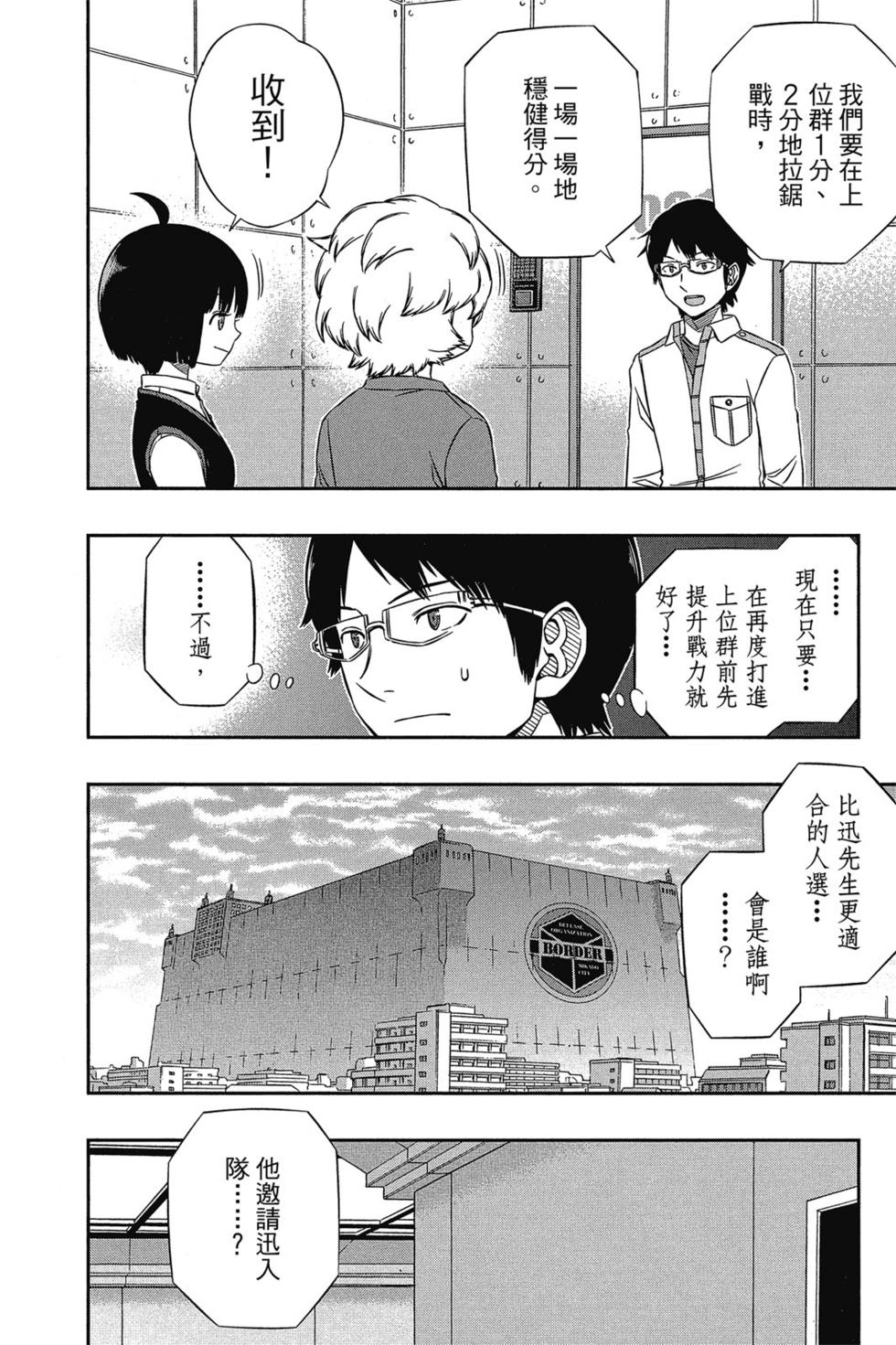 第14卷22