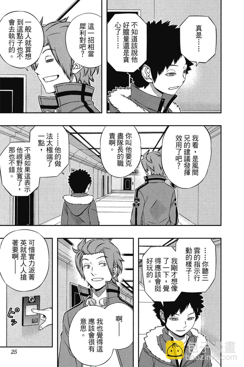 第14卷23