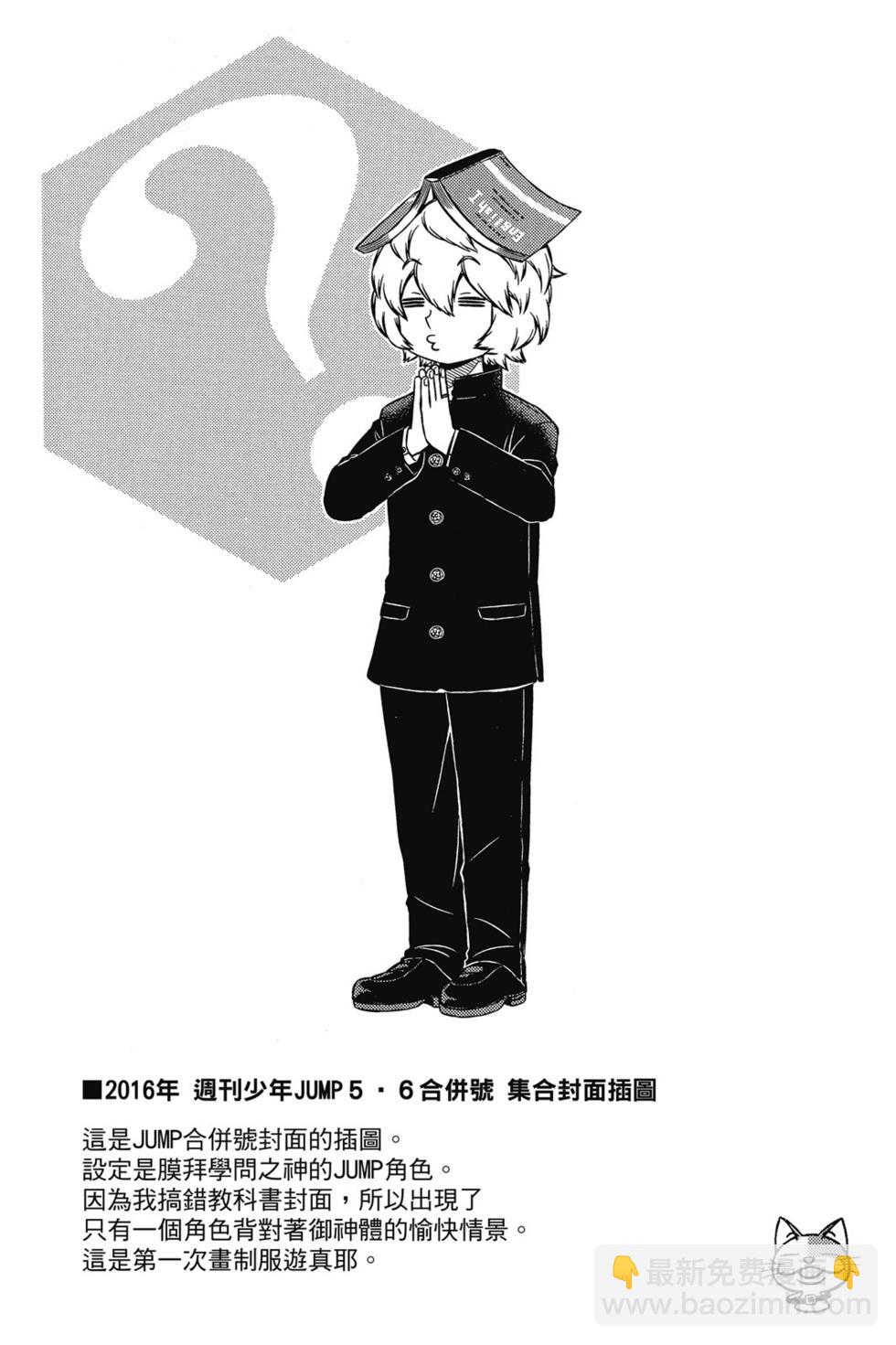 第14卷26