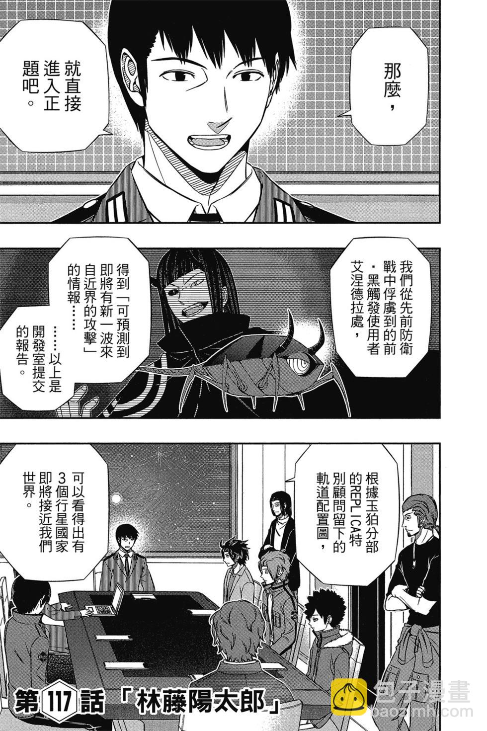 第14卷27