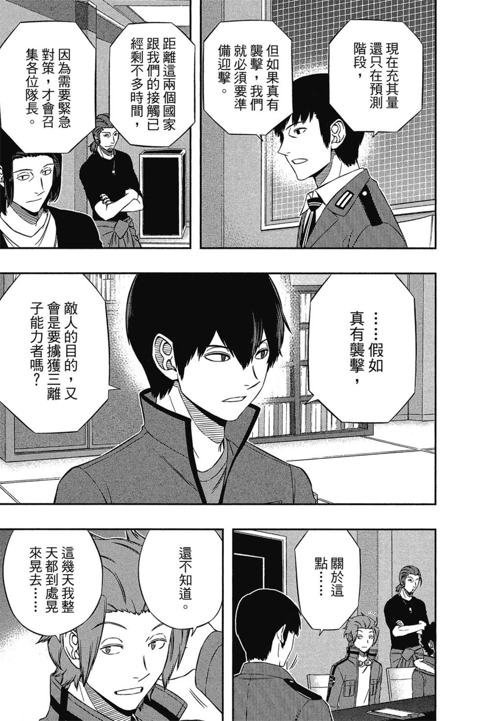 第14卷29
