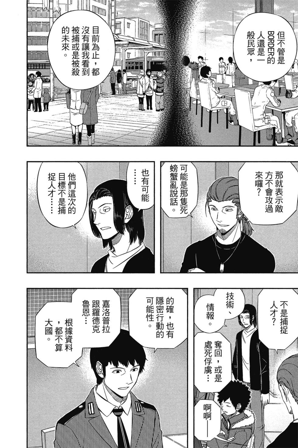 第14卷30