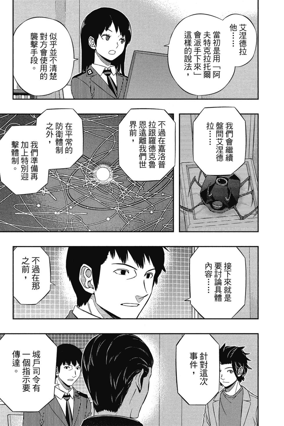 第14卷31