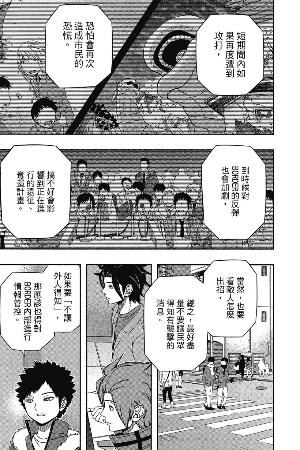 第14卷33