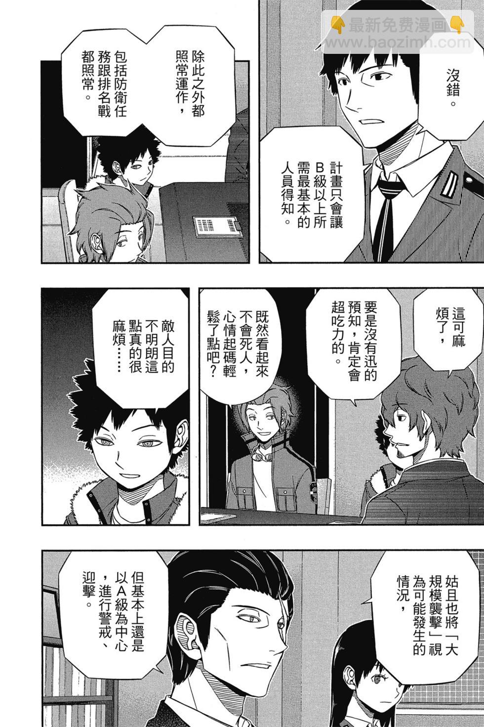 第14卷34