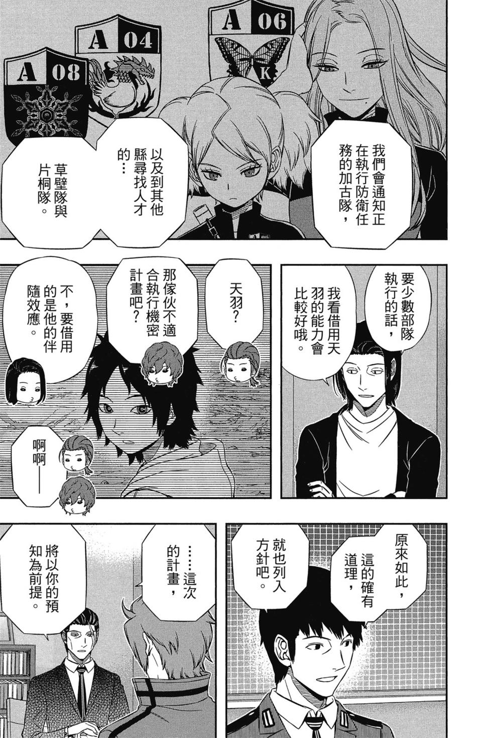 第14卷35