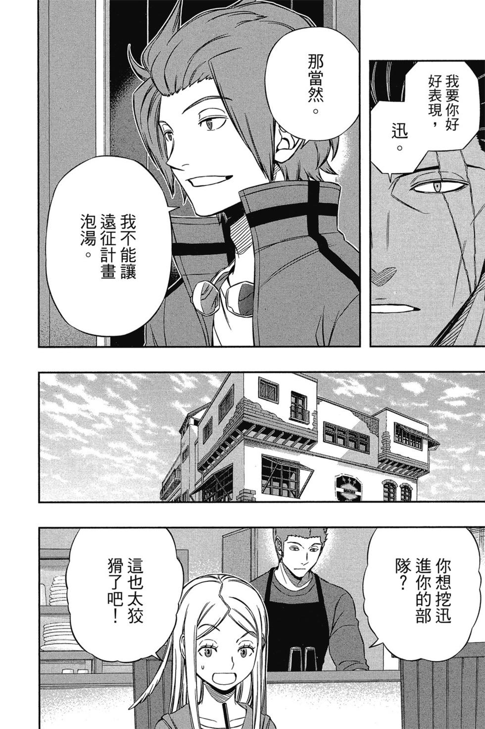 第14卷36