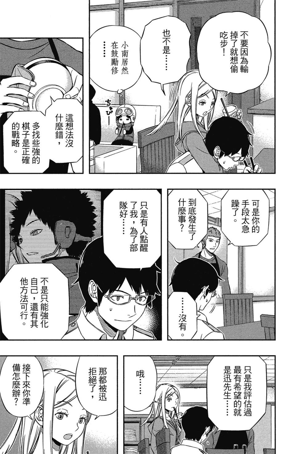 第14卷37