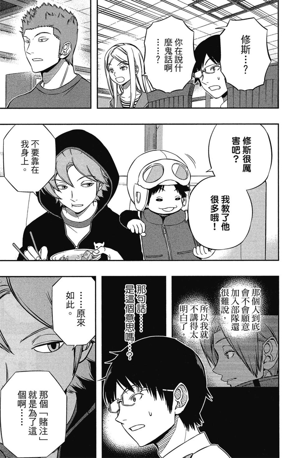 第14卷41