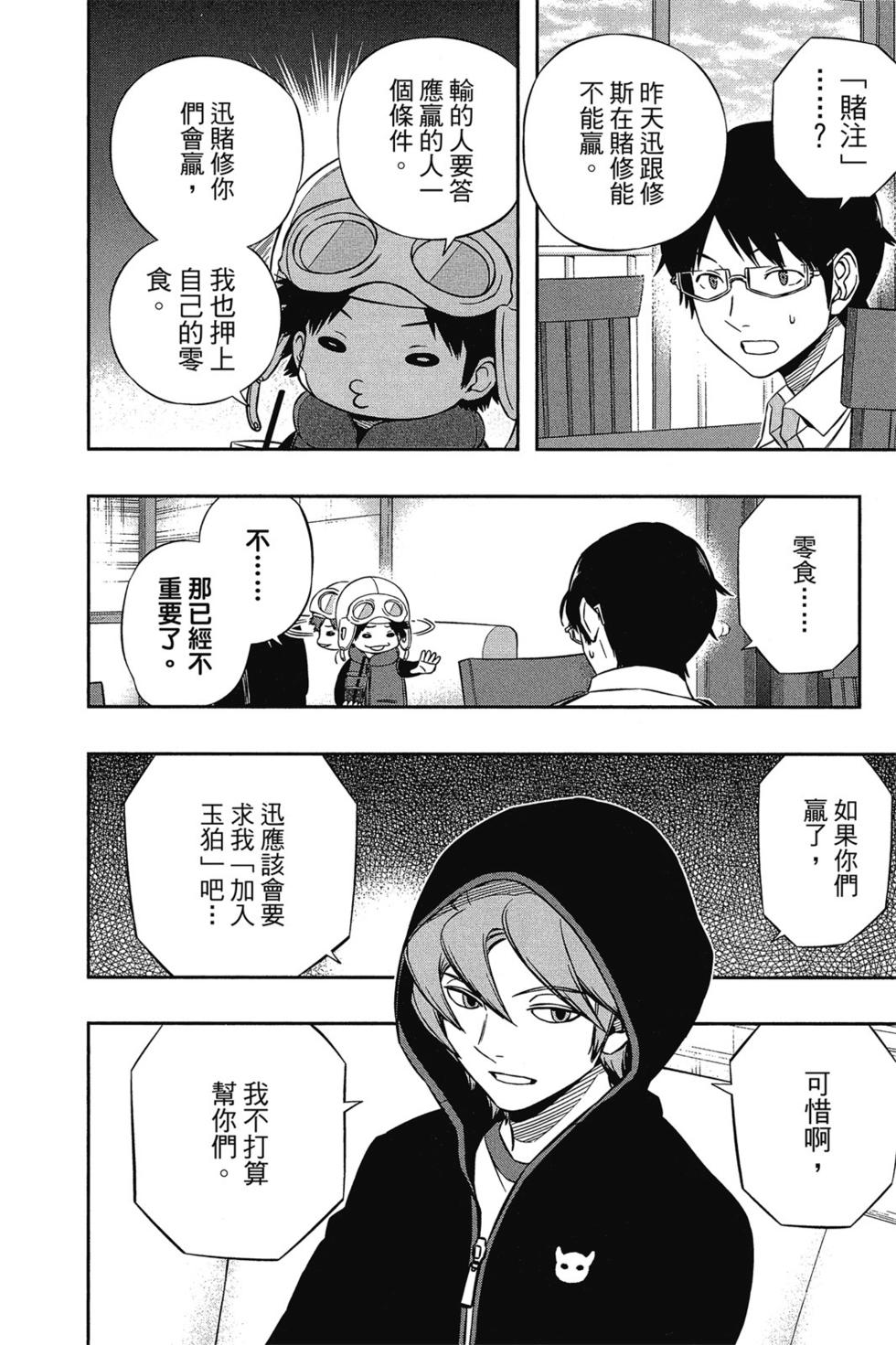第14卷42