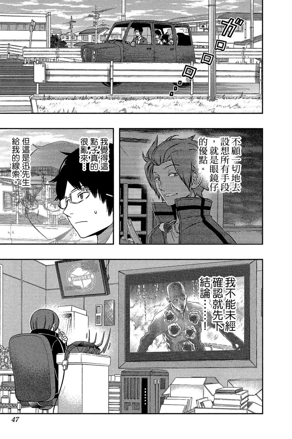 第14卷45