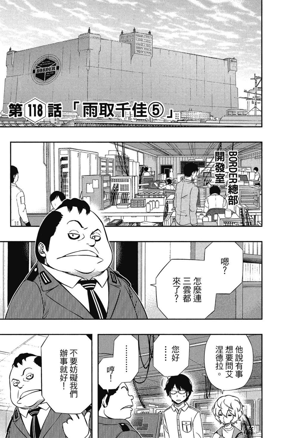 第14卷47