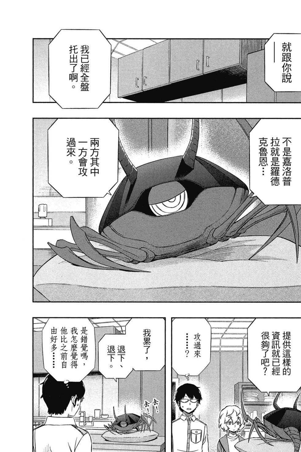 第14卷48
