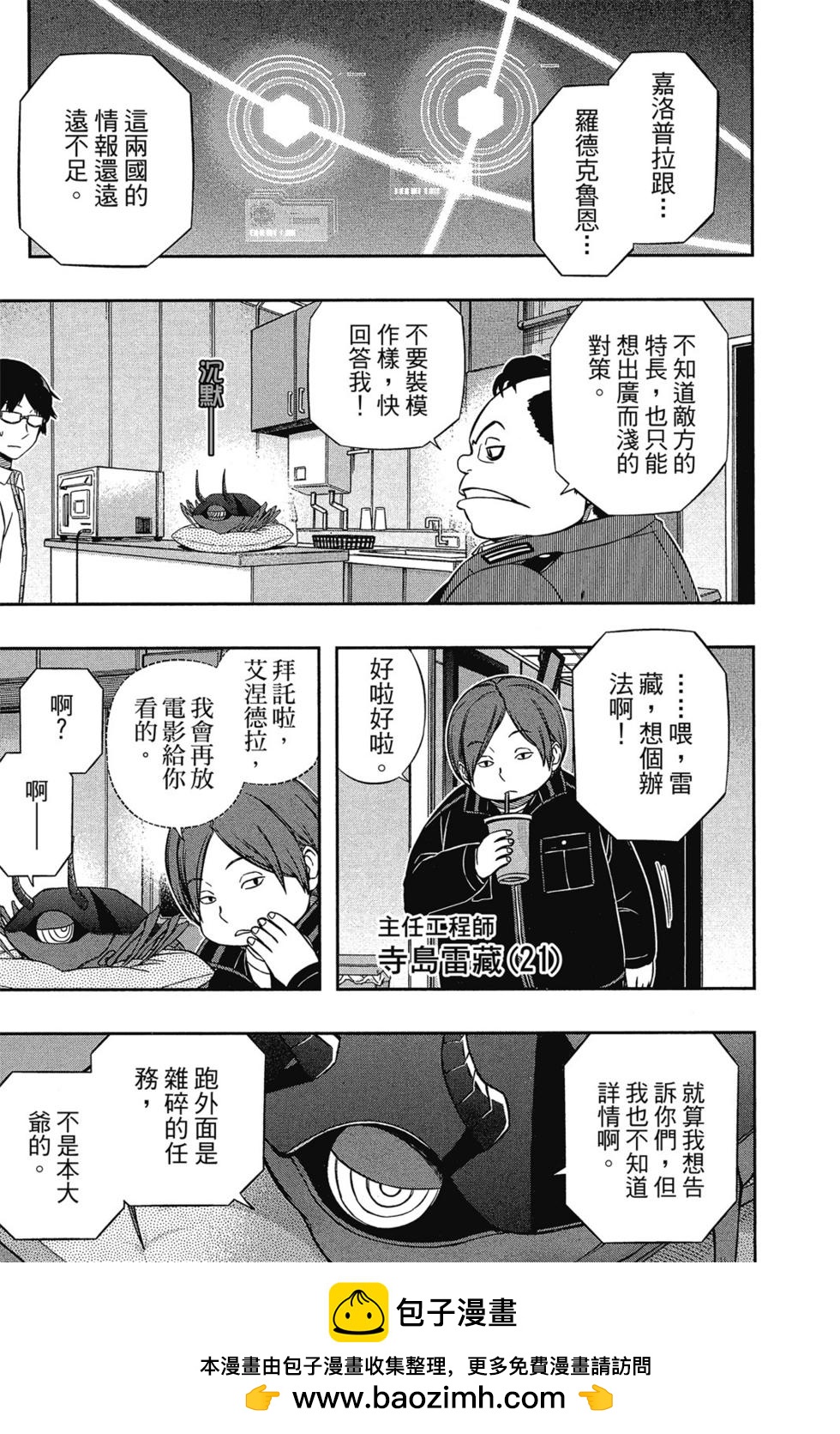 第14卷53