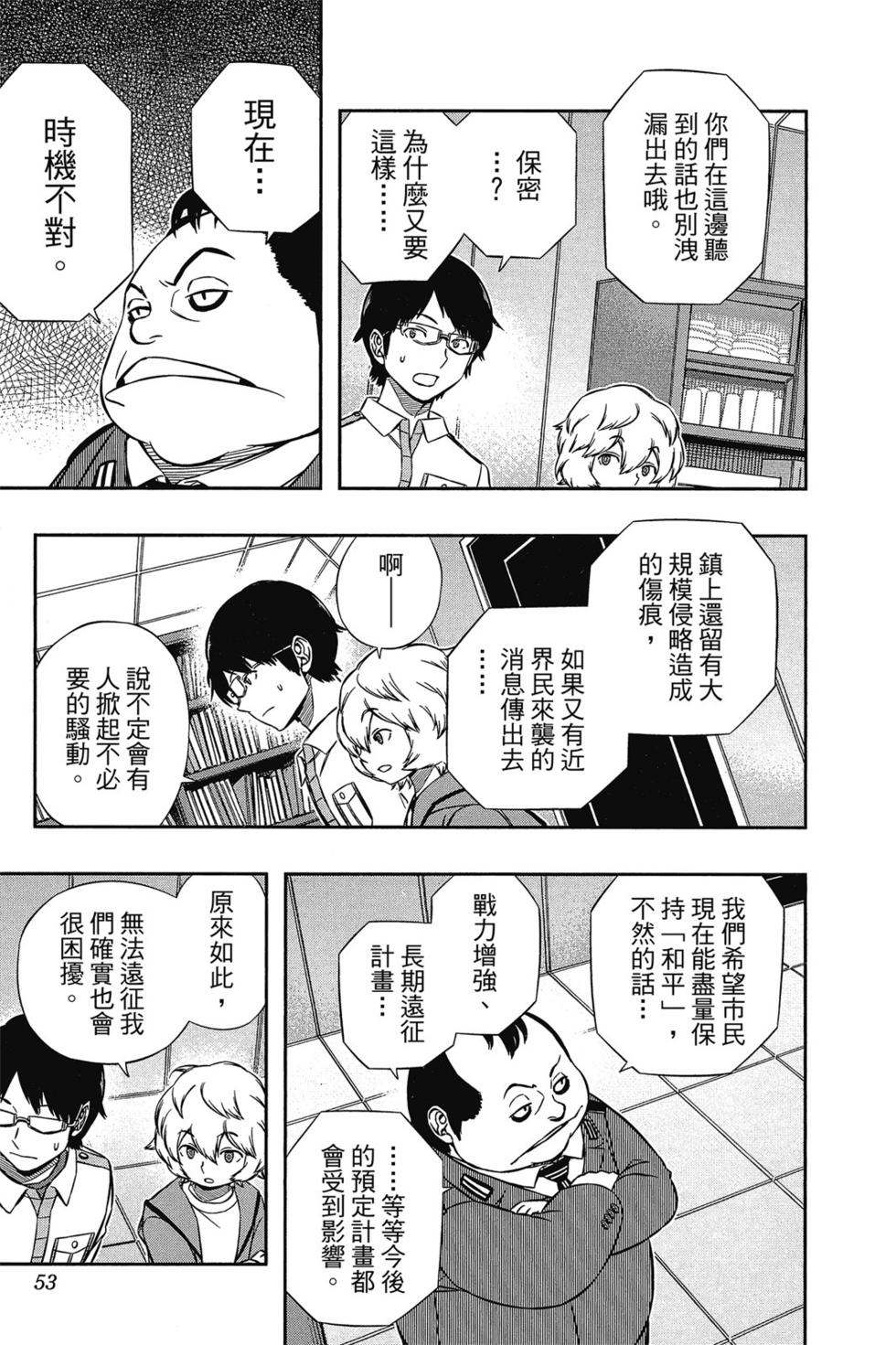 第14卷55