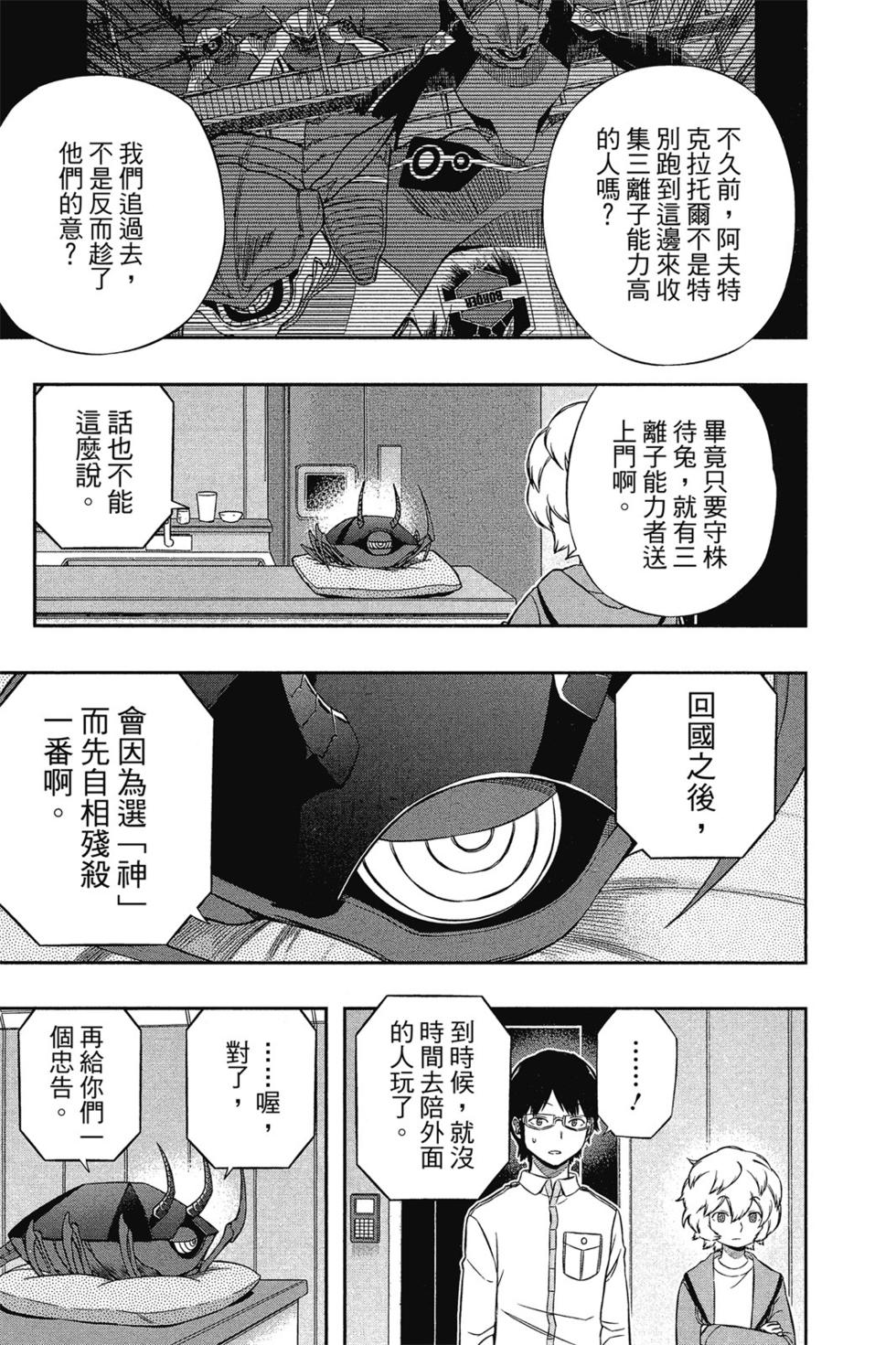 第14卷57