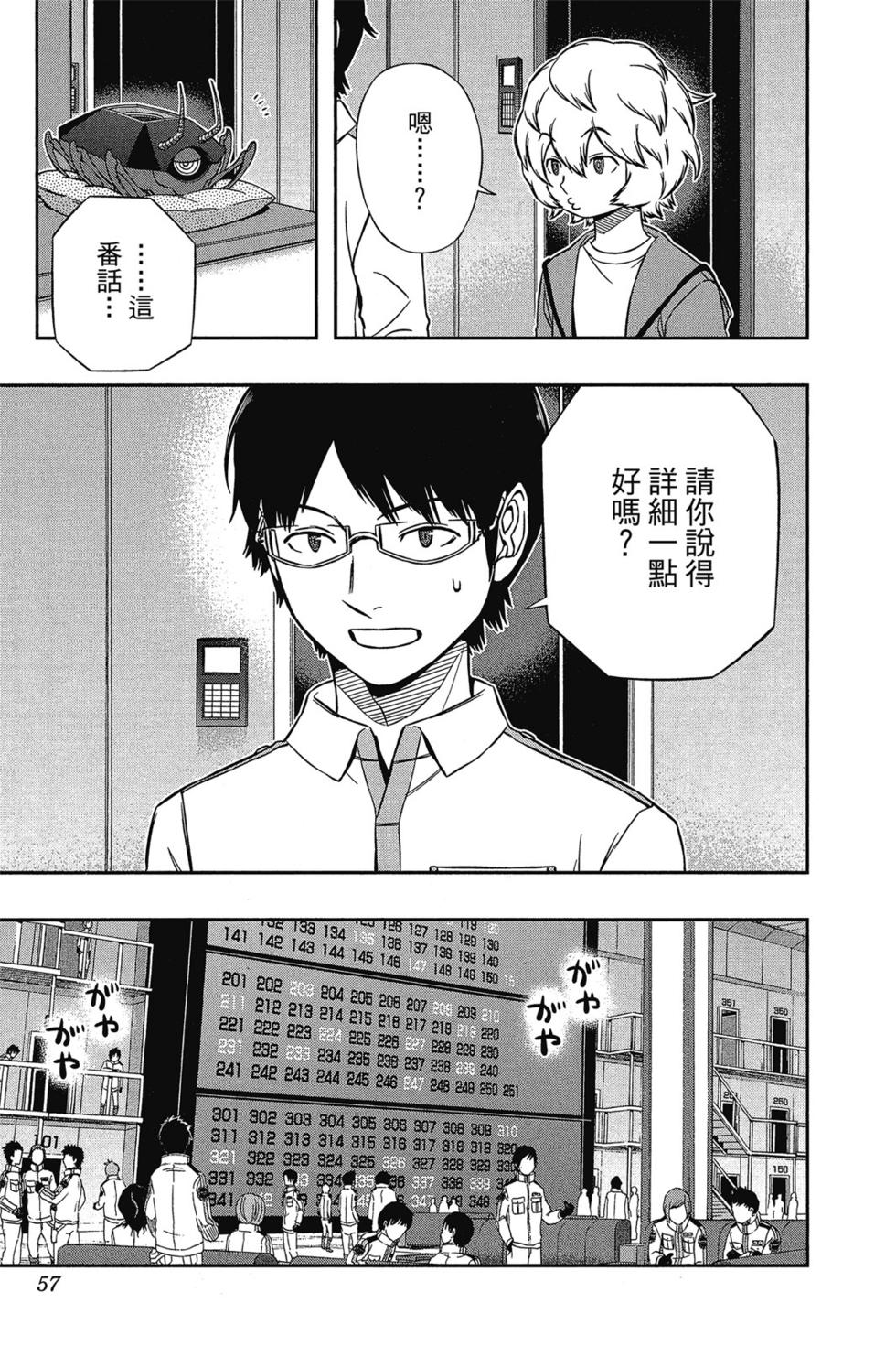 第14卷59