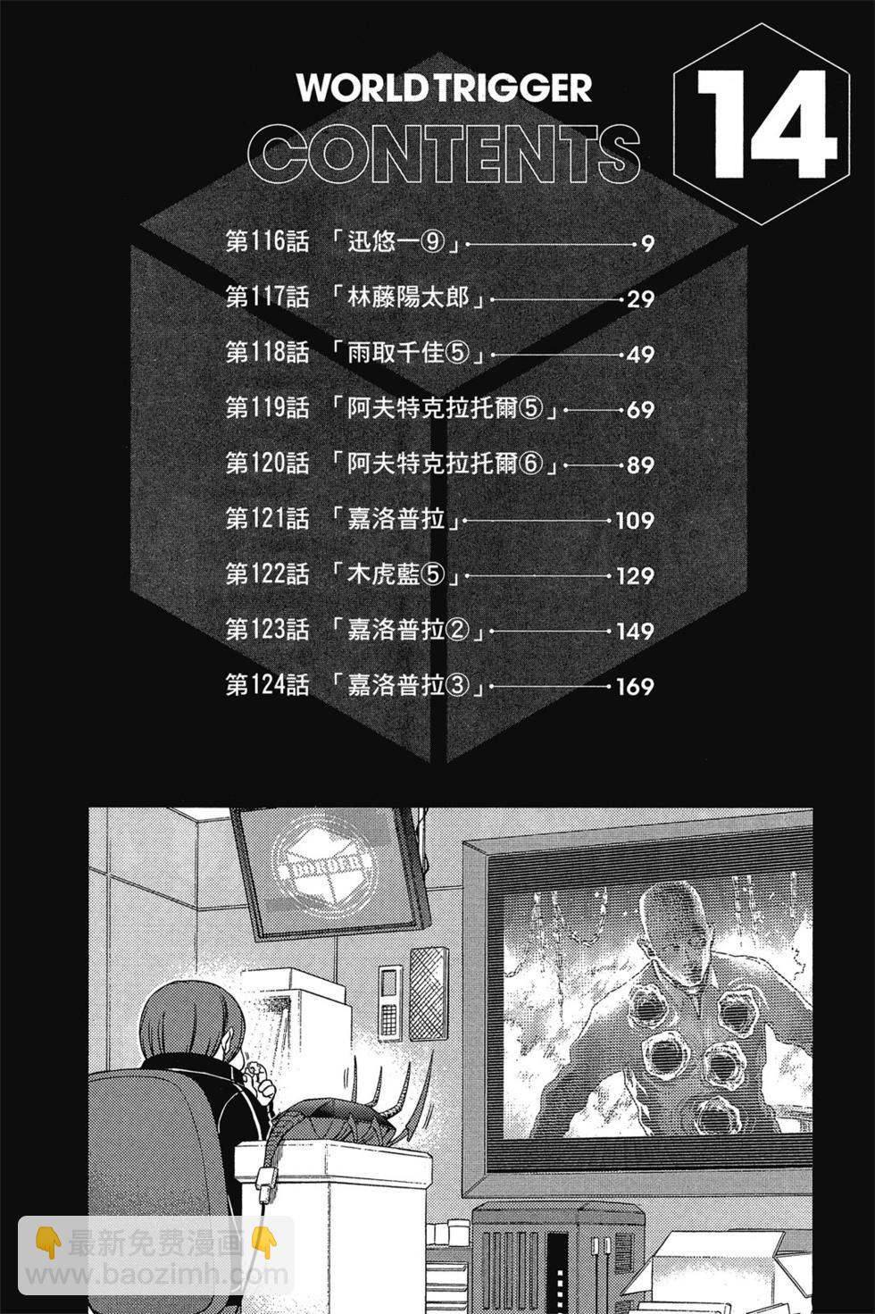 第14卷6