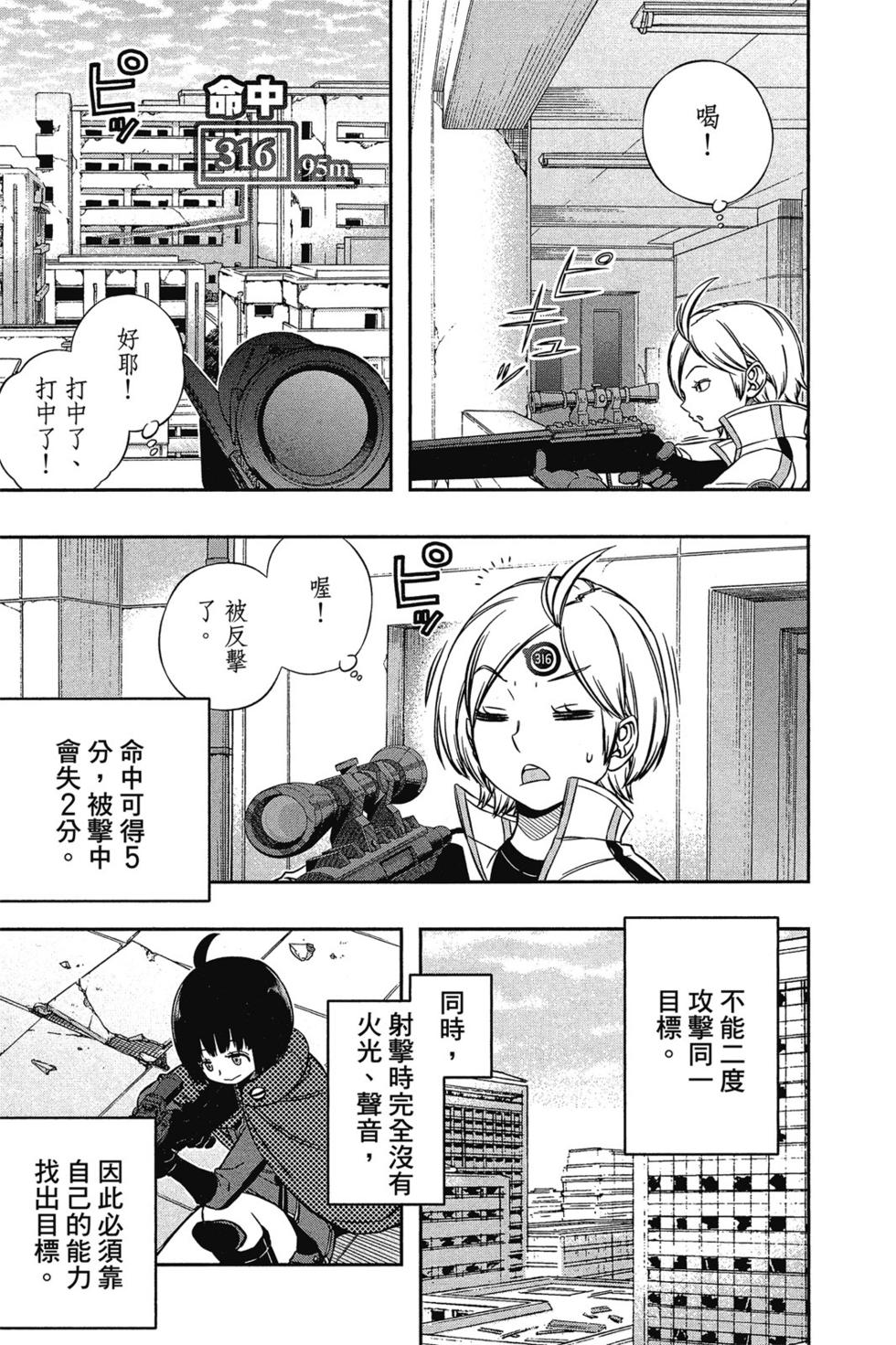 第14卷61