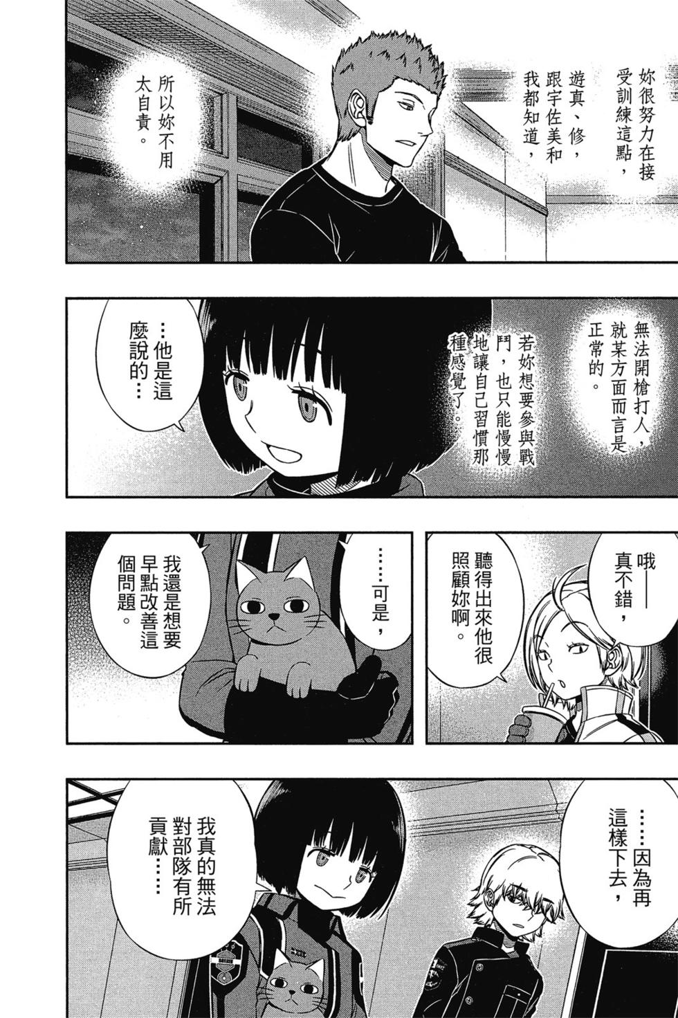 第14卷68
