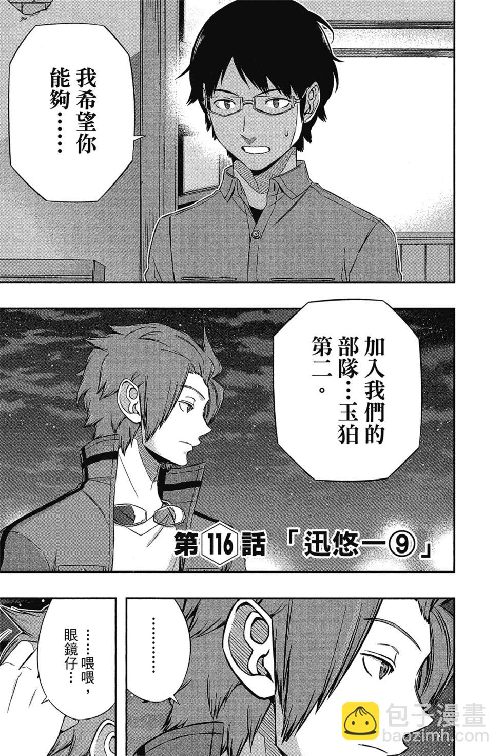 第14卷7