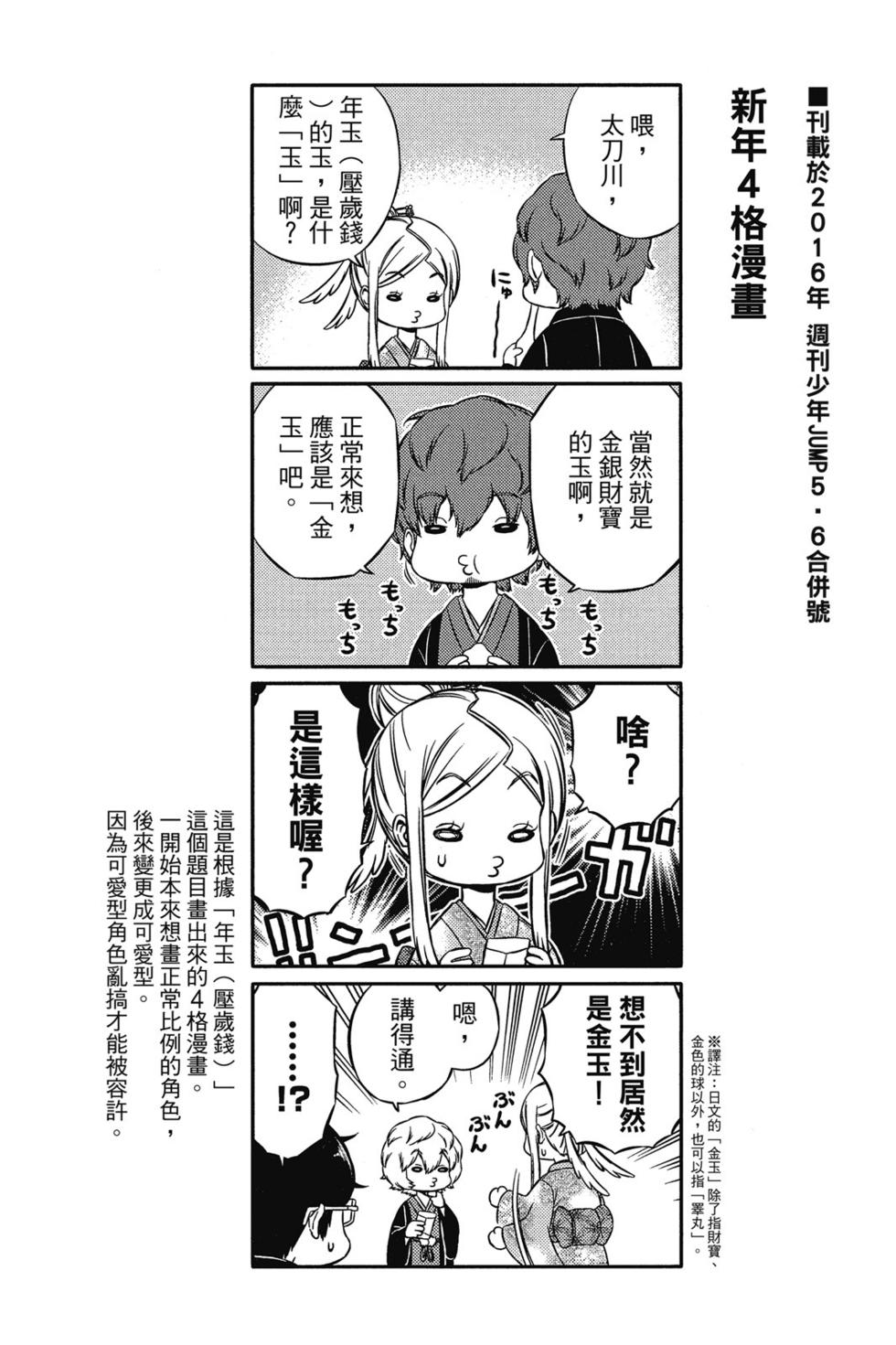 第14卷70