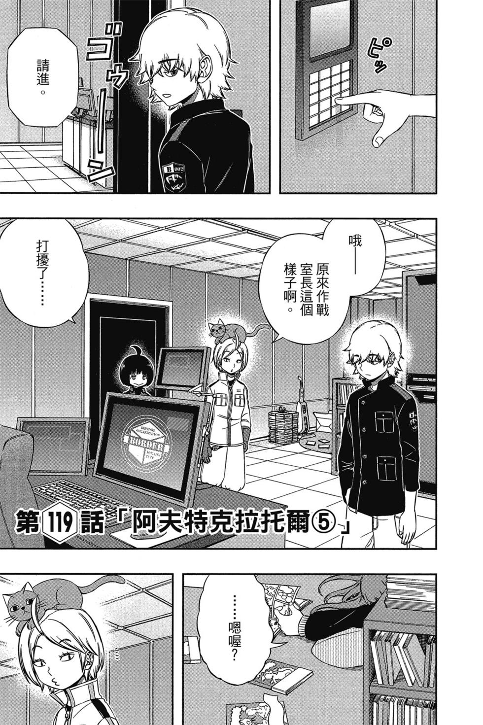 第14卷71