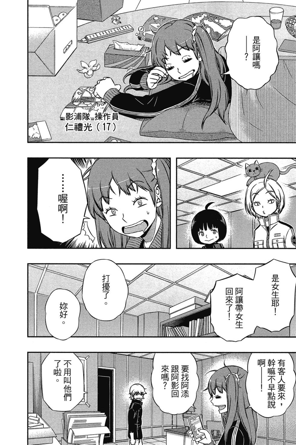 第14卷72