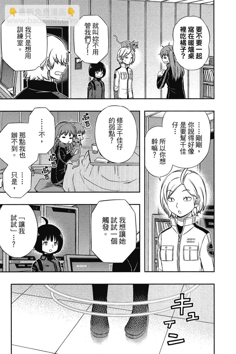第14卷73