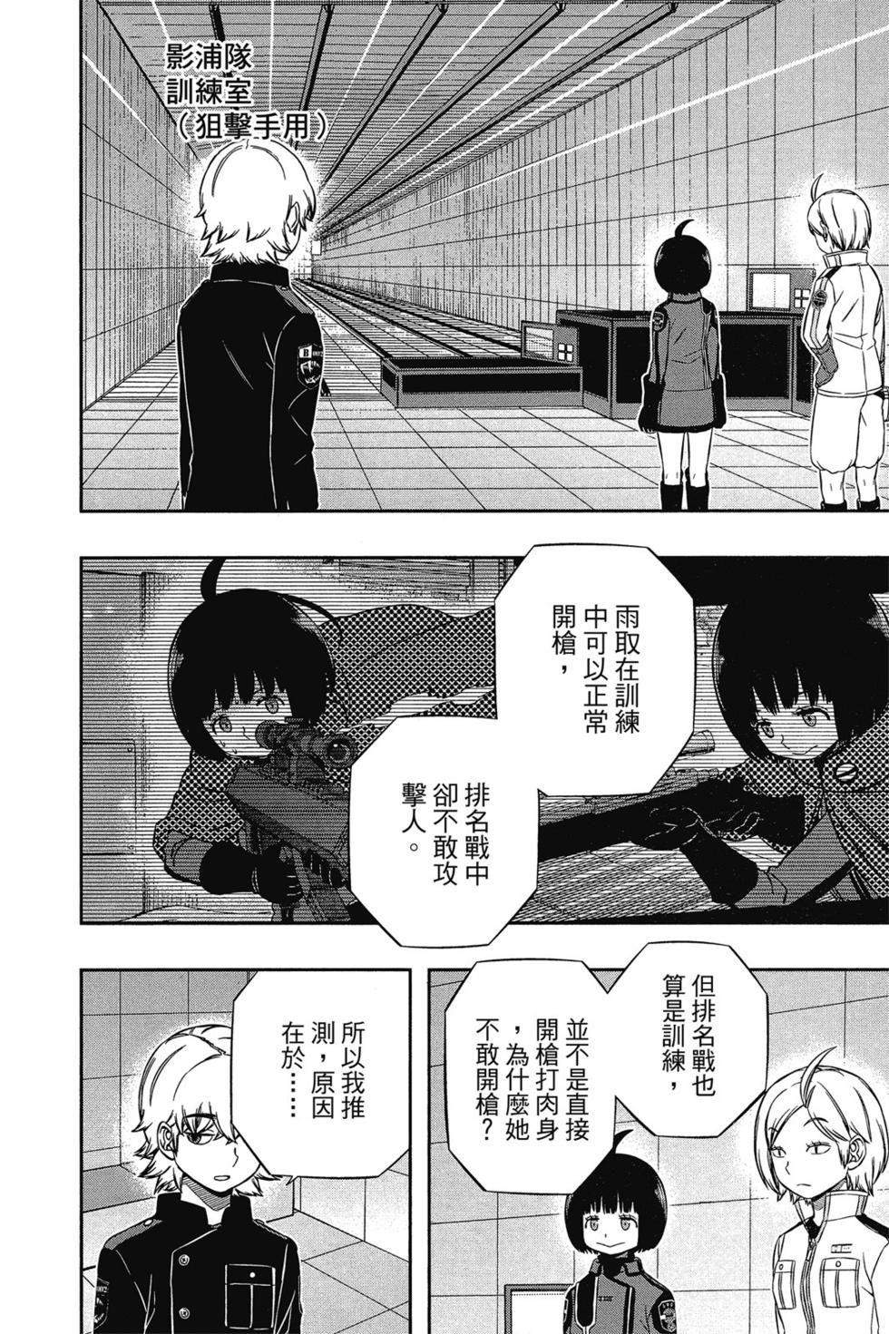第14卷74