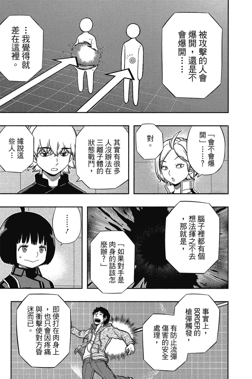 第14卷75