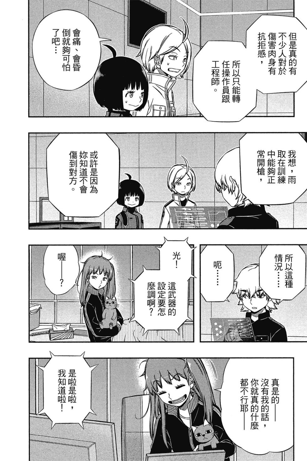 第14卷76