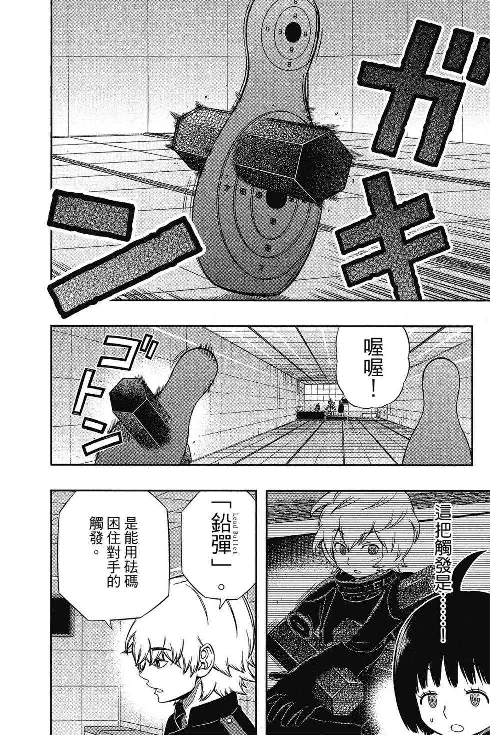 第14卷78
