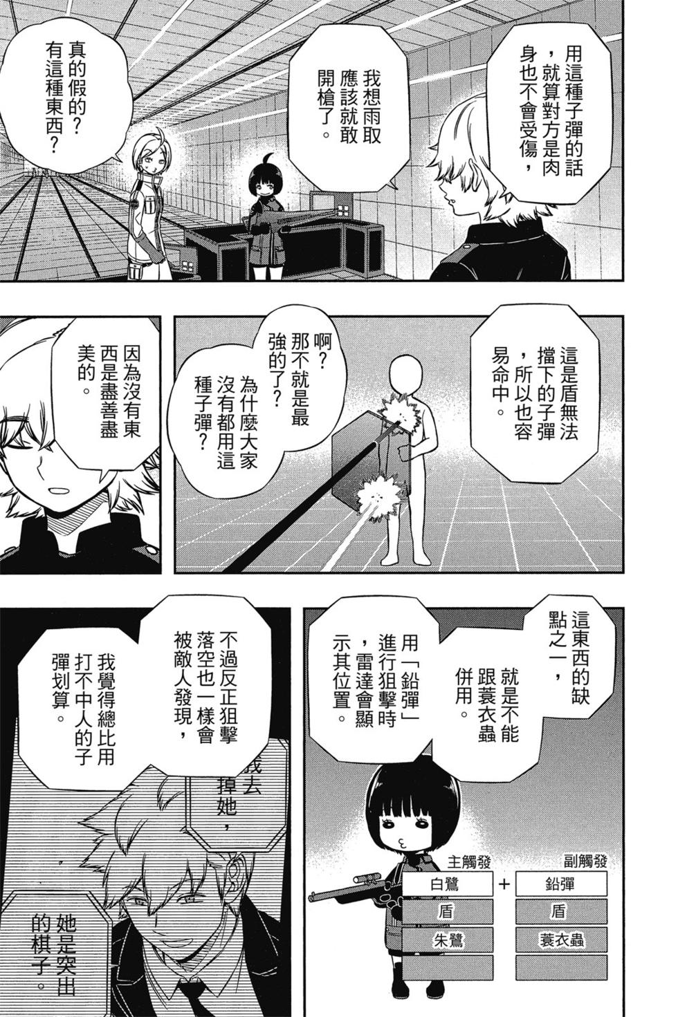 第14卷79