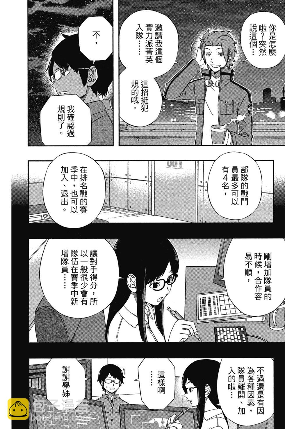 第14卷8