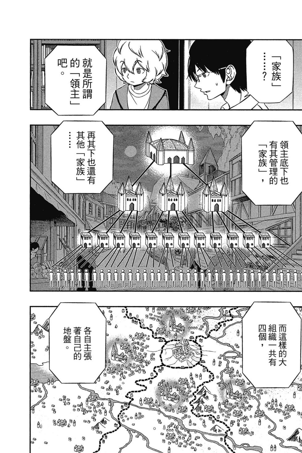 第14卷84