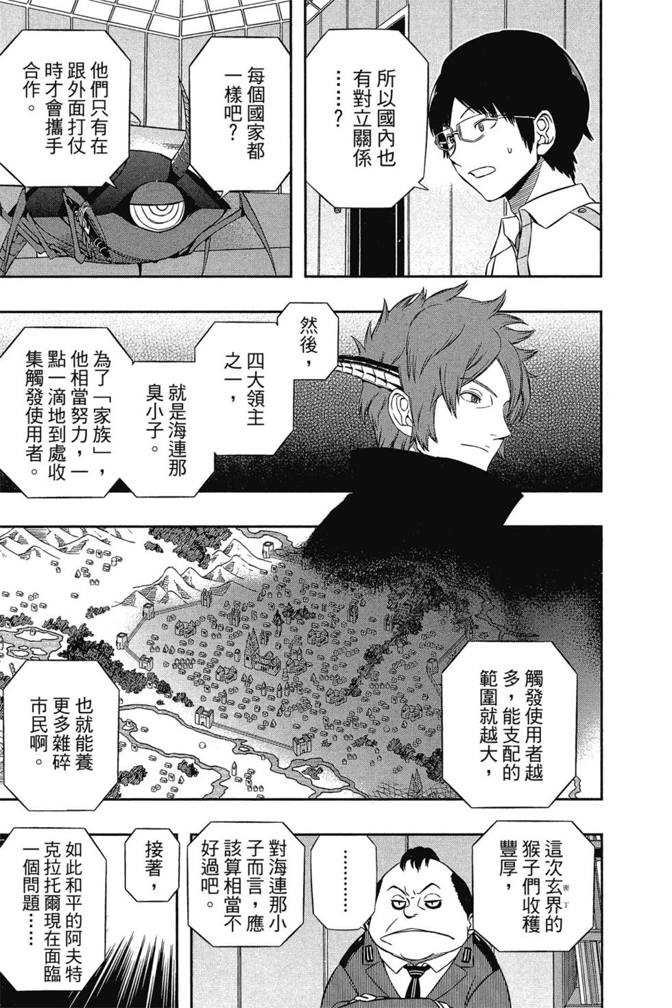 第14卷85