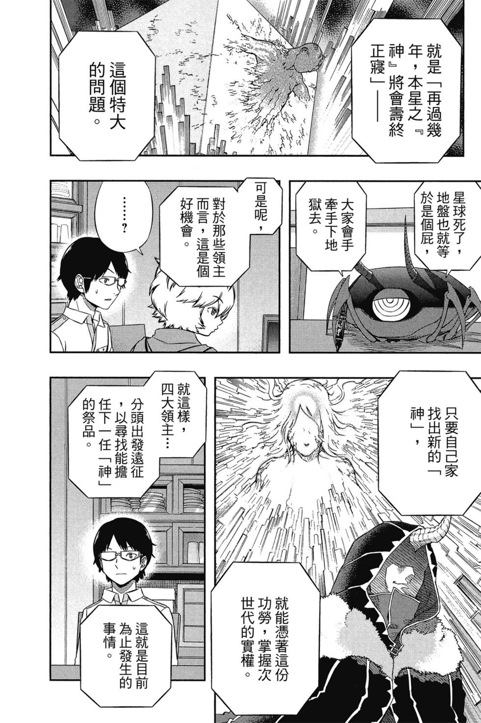 第14卷86