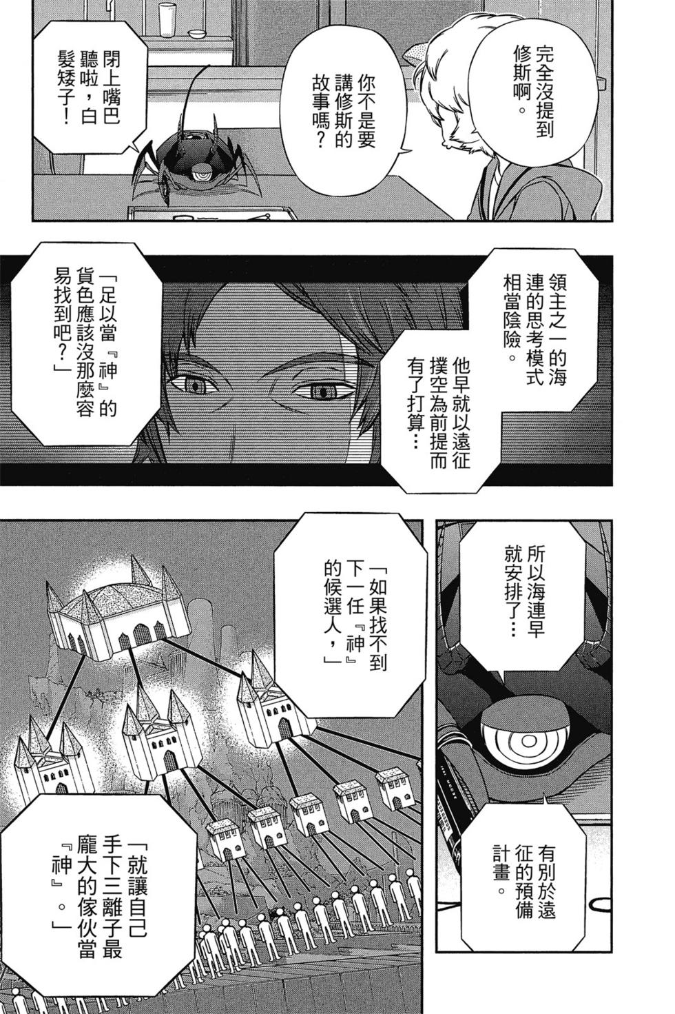 第14卷87
