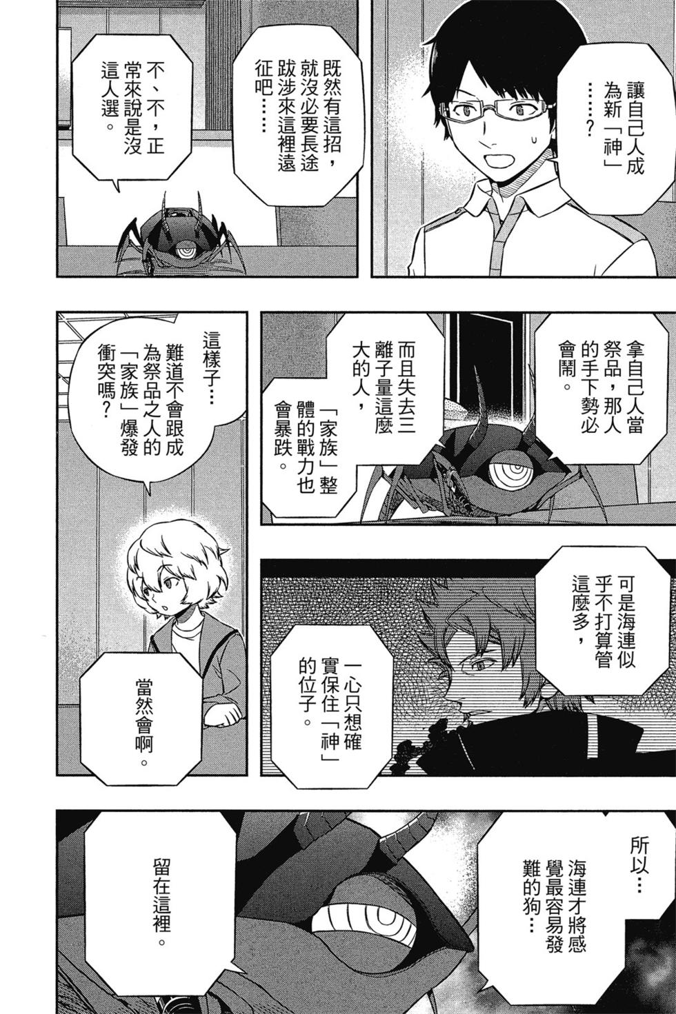 第14卷88