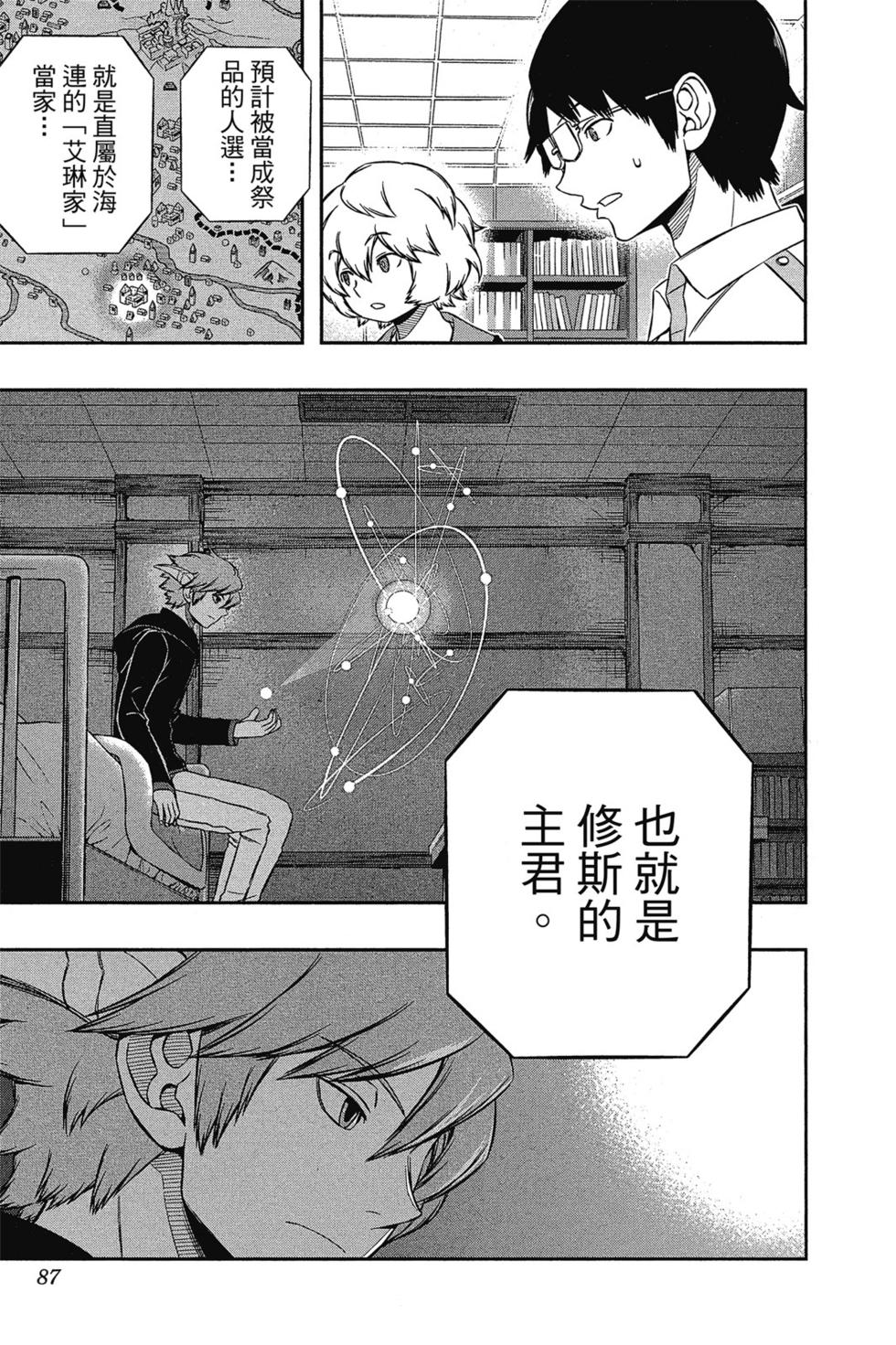 第14卷89