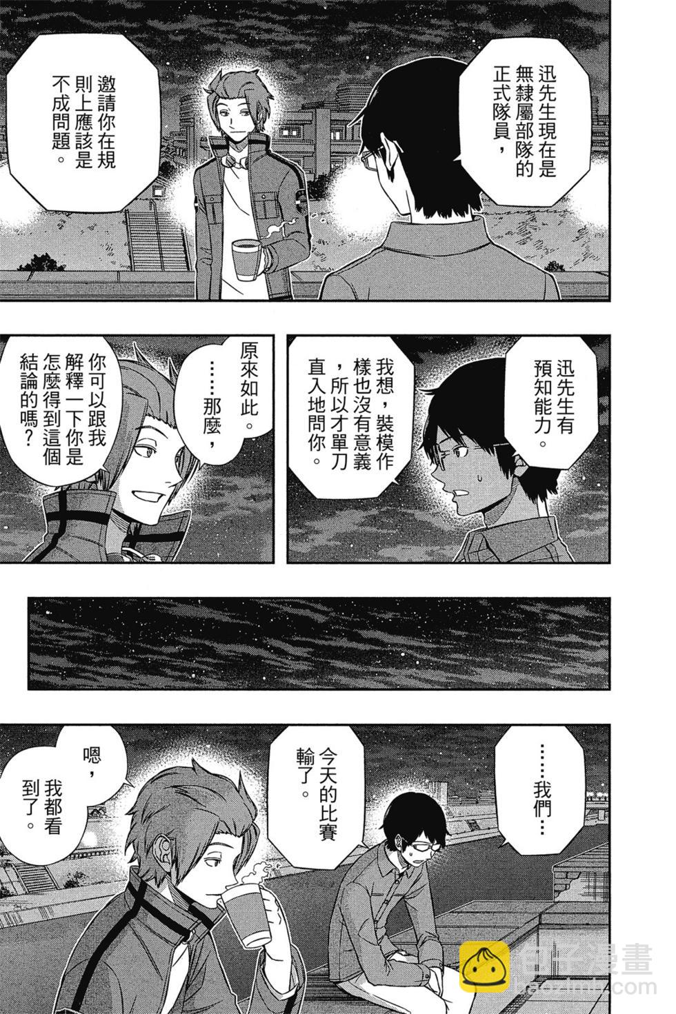 第14卷9