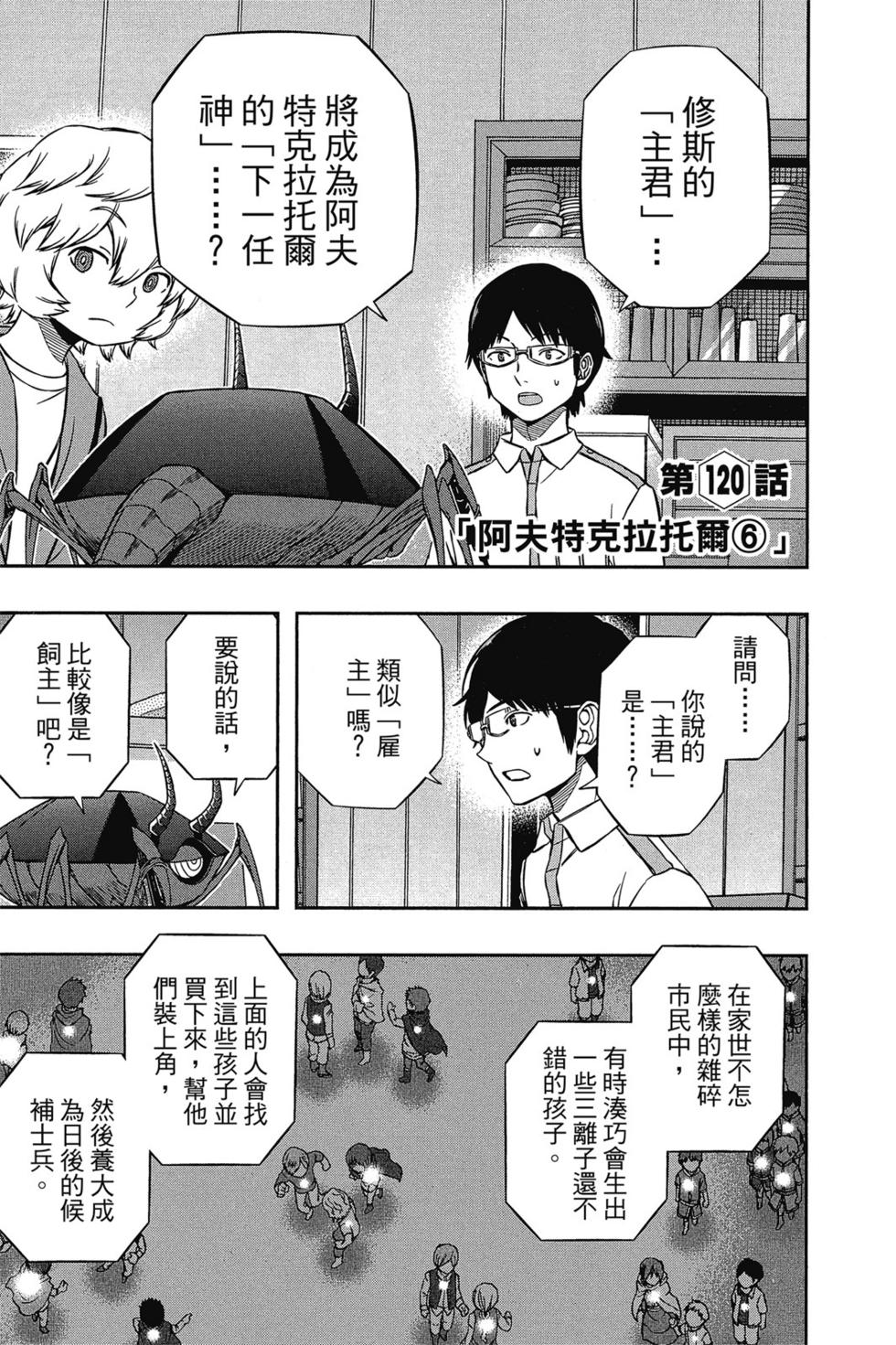 第14卷91