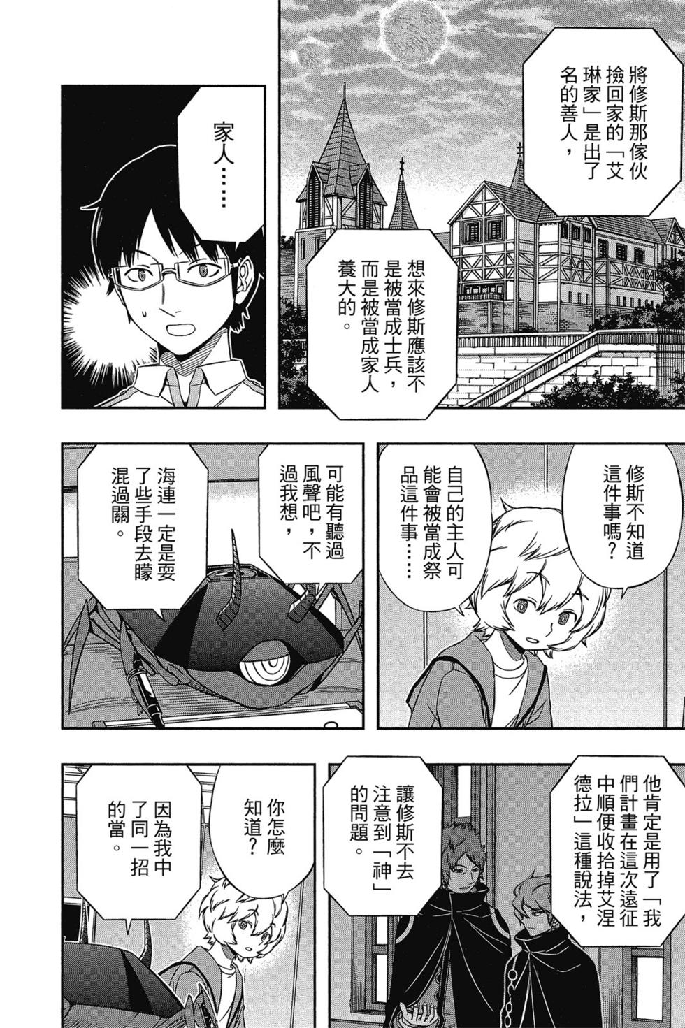 第14卷92