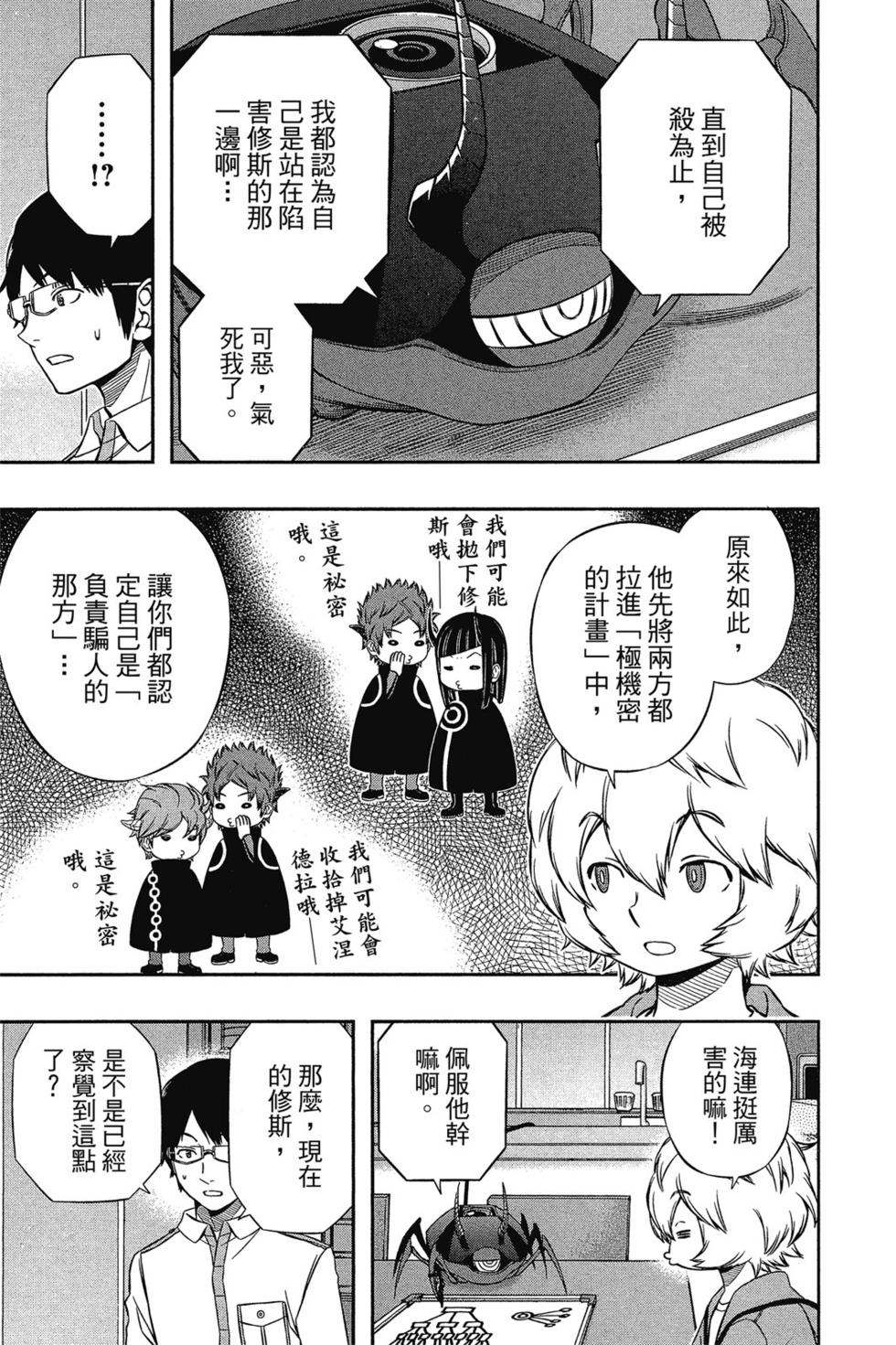 第14卷93
