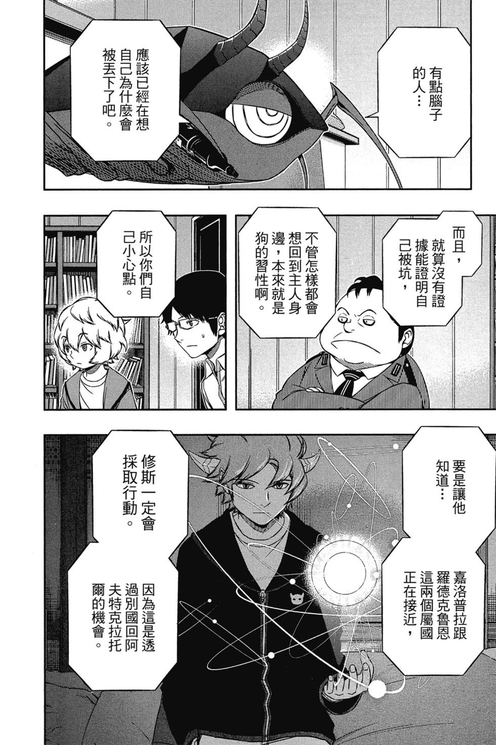 第14卷94