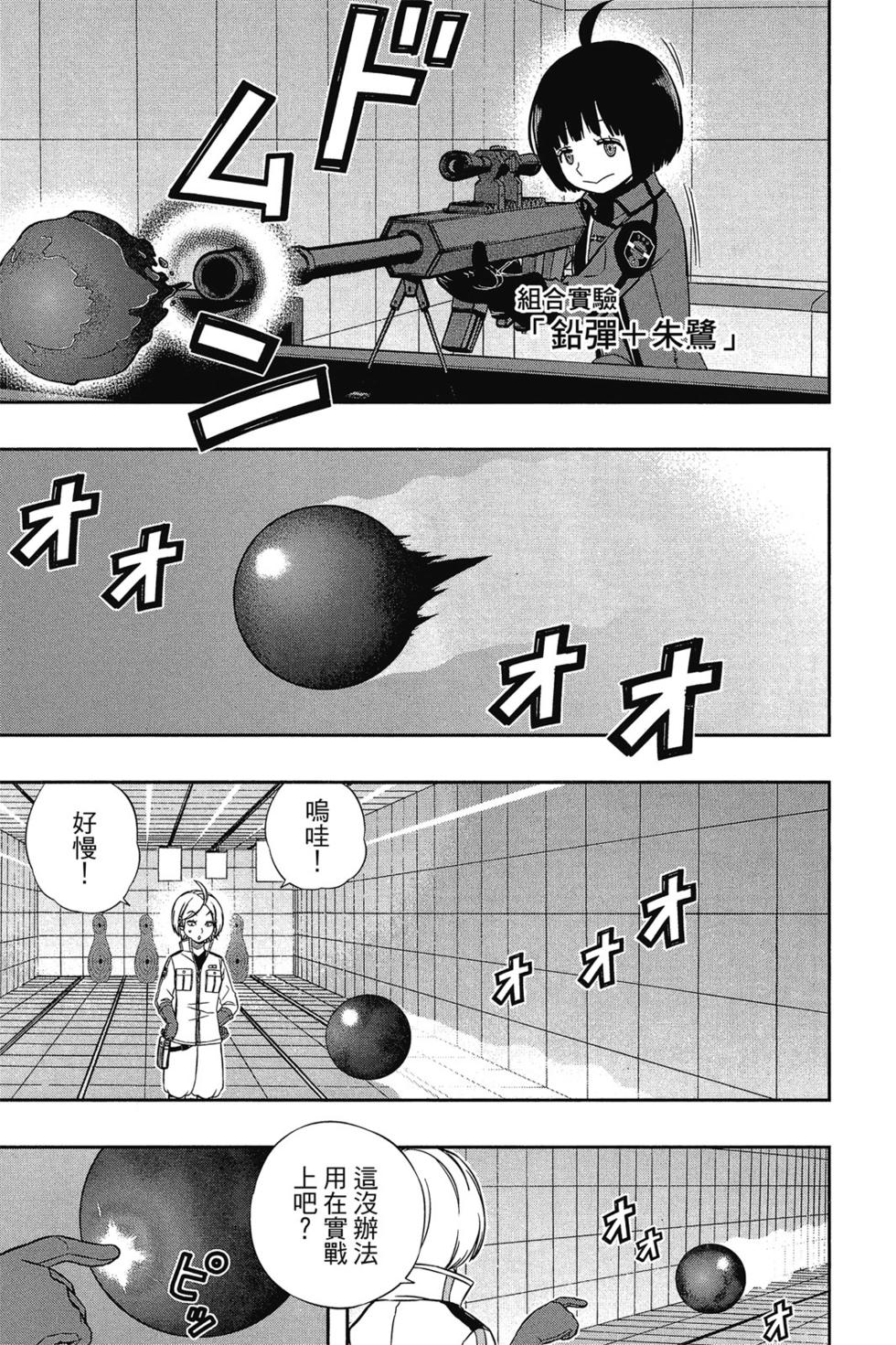 第14卷99