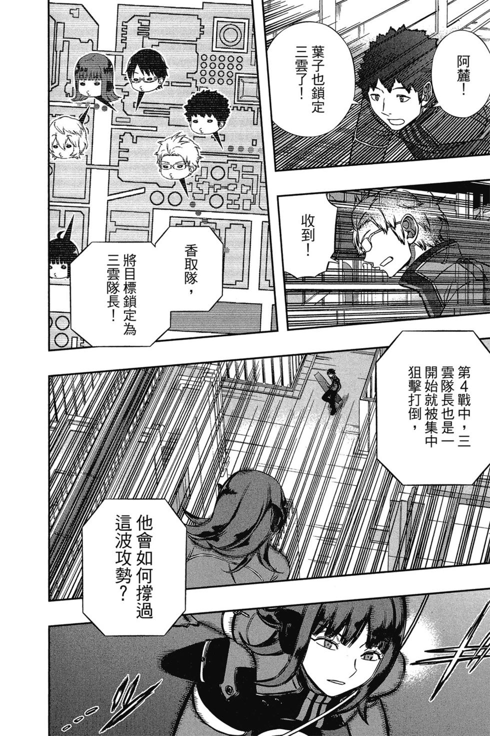 第16卷104